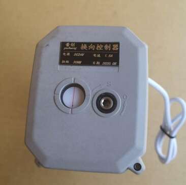 电动换向控制器